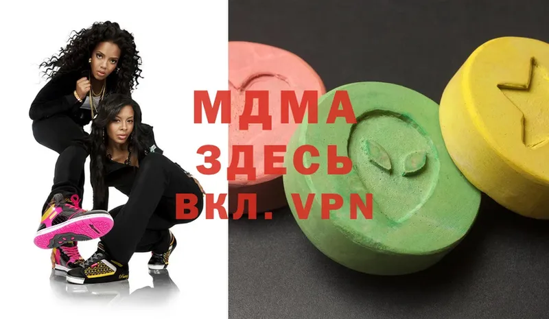 MDMA VHQ  Красноперекопск 